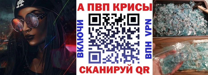 где найти наркотики Болохово Альфа ПВП Соль