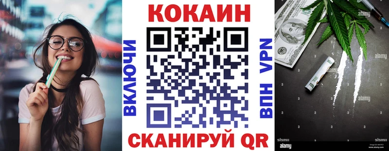 купить закладку  Болохово  КОКАИН Fish Scale 