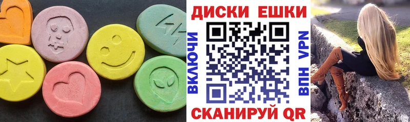 Ecstasy Дубай  купить  цена  Болохово 