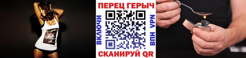 Героин гречка Болохово