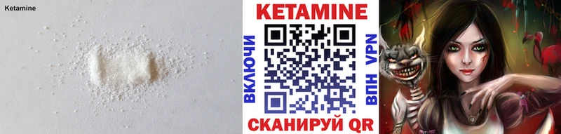 что такое наркотик  Болохово  КЕТАМИН ketamine 