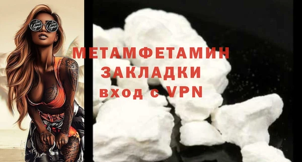 крисы Баксан
