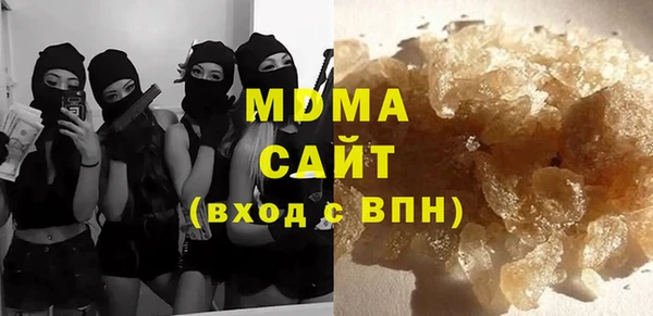 мефедрон VHQ Аркадак