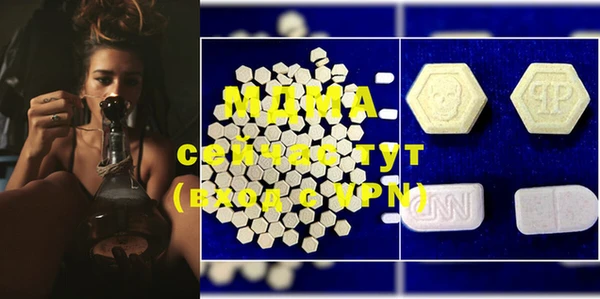 мефедрон VHQ Аркадак