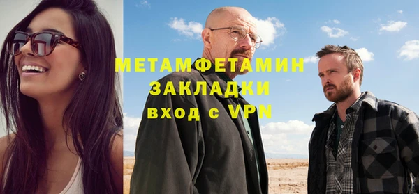 jwh Арсеньев