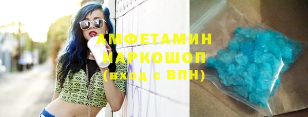 метамфетамин Балабаново
