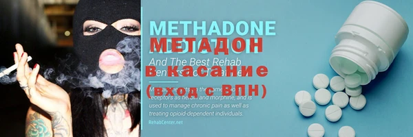 ECSTASY Куйбышев