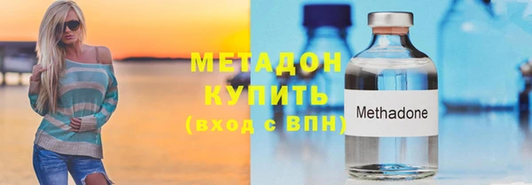 метамфетамин Балабаново