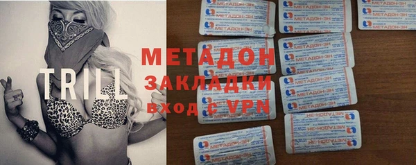 мефедрон VHQ Аркадак