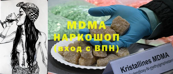 мефедрон VHQ Аркадак
