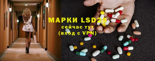 метамфетамин Балабаново