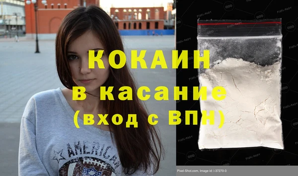 метамфетамин Балабаново