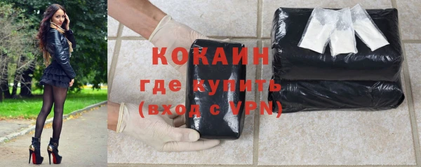 мефедрон VHQ Аркадак