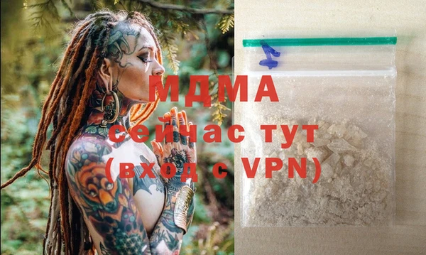 метамфетамин Балабаново