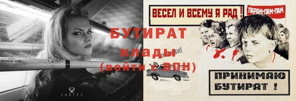 jwh Арсеньев