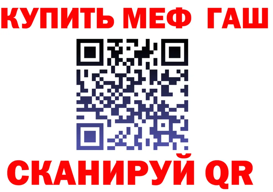 А ПВП СК КРИС зеркало shop kraken Болохово