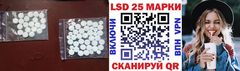 цена Болохово LSD-25 экстази ecstasy