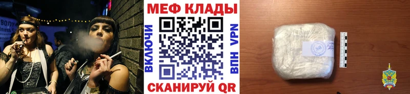 МЕФ мука  Болохово 