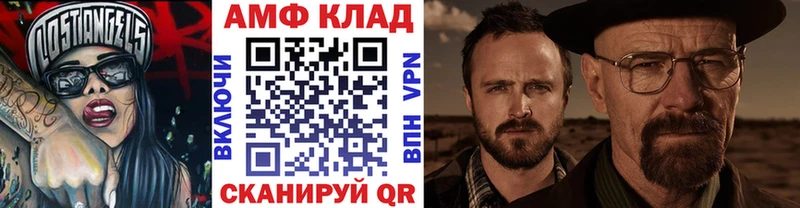 ОМГ ОМГ   Болохово  Метамфетамин Methamphetamine 